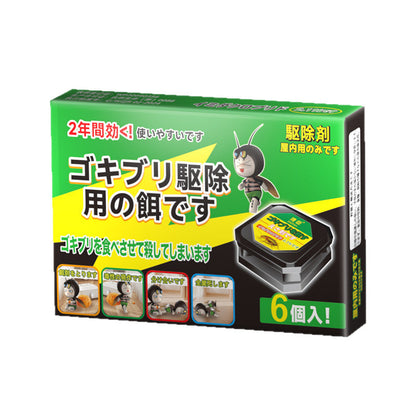 🔥50%off🔥 Enclosed Home Roach Bait Stations - Serial Nest Kill (Odorless, Pet & Family Friendly)