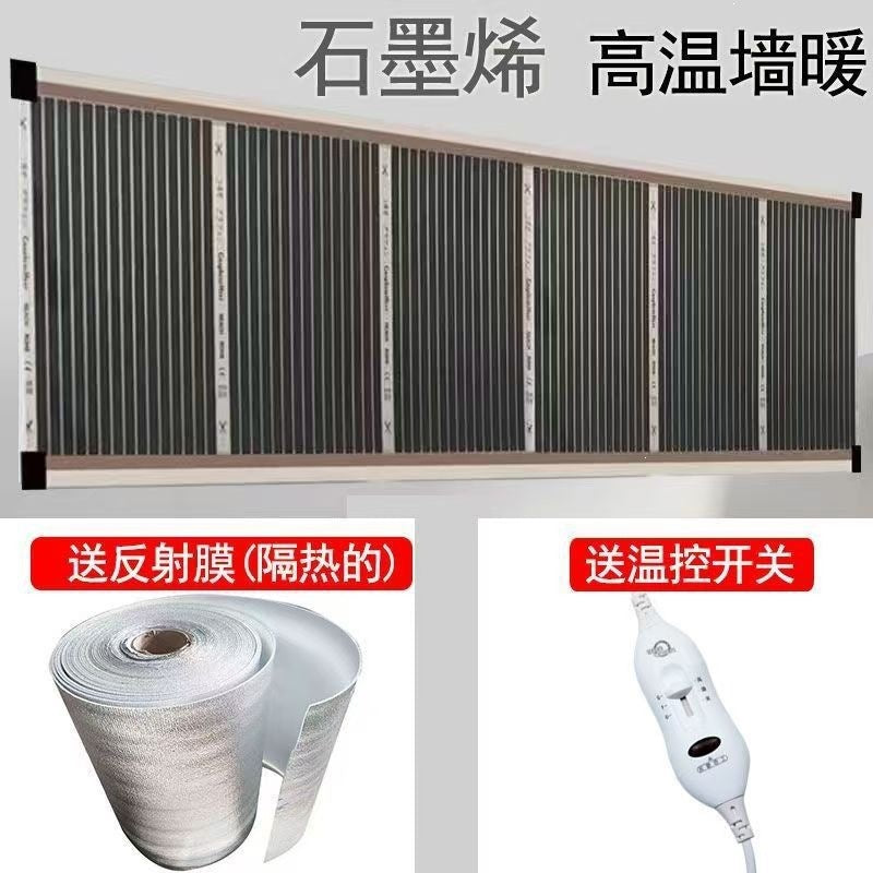 🔥3-Second Rapid Heating Honeycomb Graphene Far-Infrared Ceramic Wall Heater | Low Noise, Energy Efficient Indoor Wall Mount Space Heater