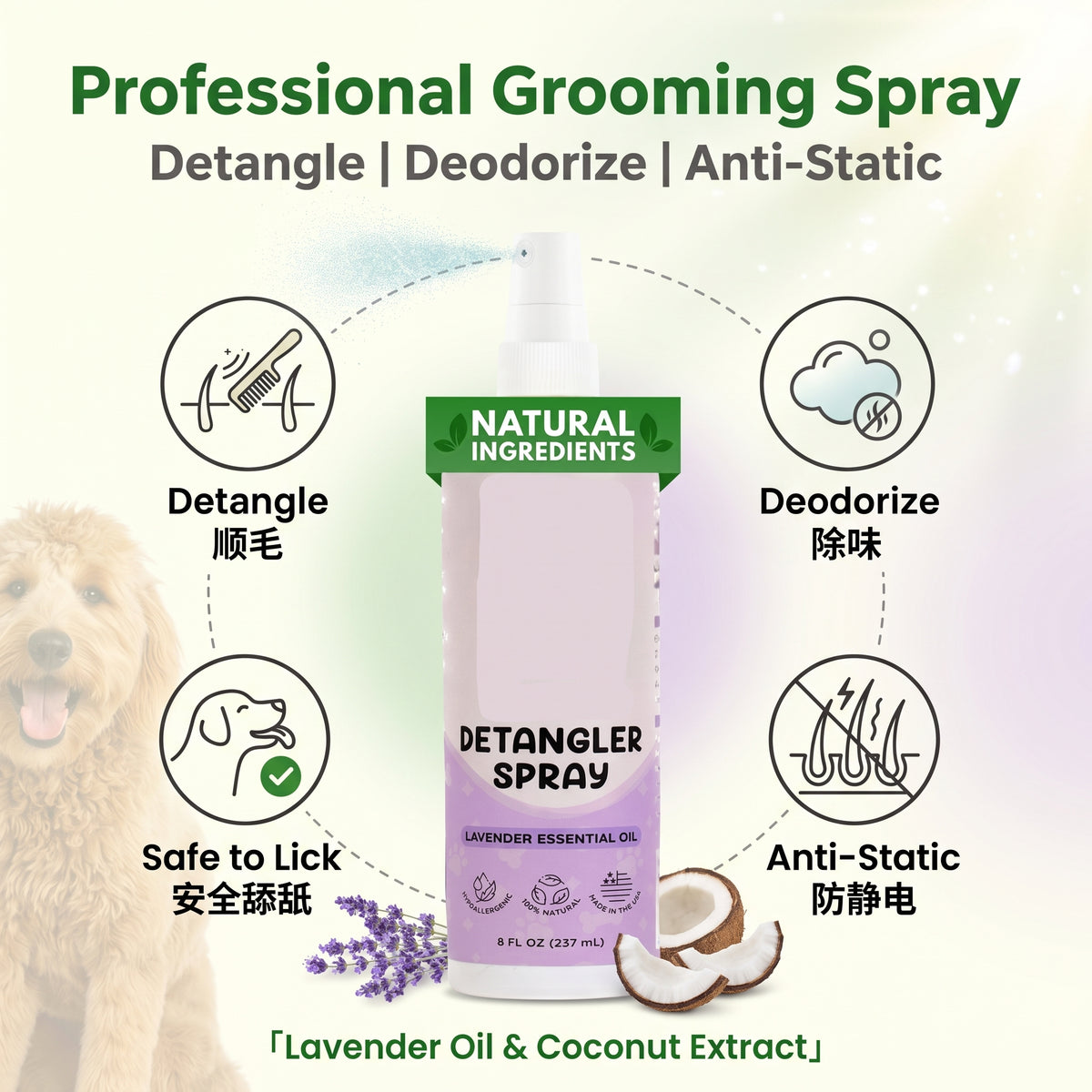 🐶50% OFF NOW! Instant Pet Detangling Hair Care Spray – Knot Remover Silky Finish Quick Dry Fur Detangler, No Rinse Grooming Spray for Dogs & Cats Long Short Hair Daily Grooming